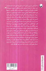 تجربیات مدرسه سادبری ولی